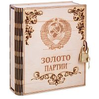 Копилка "Золото партии" во Надыме
