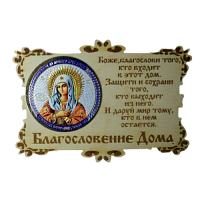 ИКОНА-МАГНИТ "УМИЛЕНИЕ" во Надыме