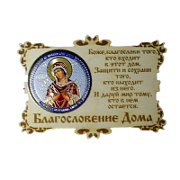 ИКОНА-МАГНИТ "СЕМИСТРЕЛЬНАЯ" во Надыме
