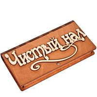 Купюрница "Чистый нал" во Надыме